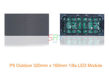 Китай 5mm развертка модуля 1/8 СИД дисплея СИД двери полного цвета 320mm x 160mm вне водоустойчивая поставщик