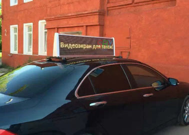 Дисплей СИД 2 коммерчески автомобиля SMD2727 -, котор встали на сторону афиши рекламы СИД поставщик