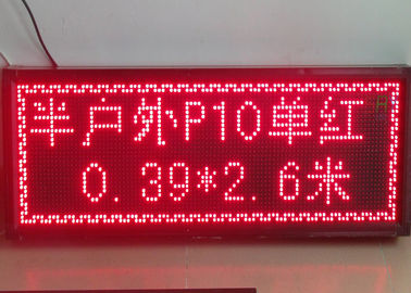 Доска для сообщений скроллинга СИД алюминиевой рамки Programmable для рекламы магазина поставщик