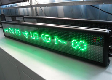 Водоустойчивый показ сообщения СИД Moving, Programmable Multi дисплей СИД цвета поставщик