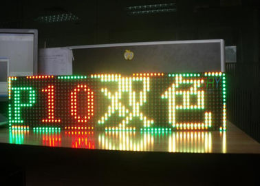 напольный показ сообщения СИД 12V Moving, P10 перечисляя дисплей СИД для больницы поставщик