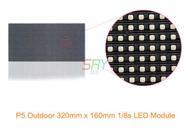 5mm развертка модуля 1/8 СИД дисплея СИД двери полного цвета 320mm x 160mm вне водоустойчивая поставщик